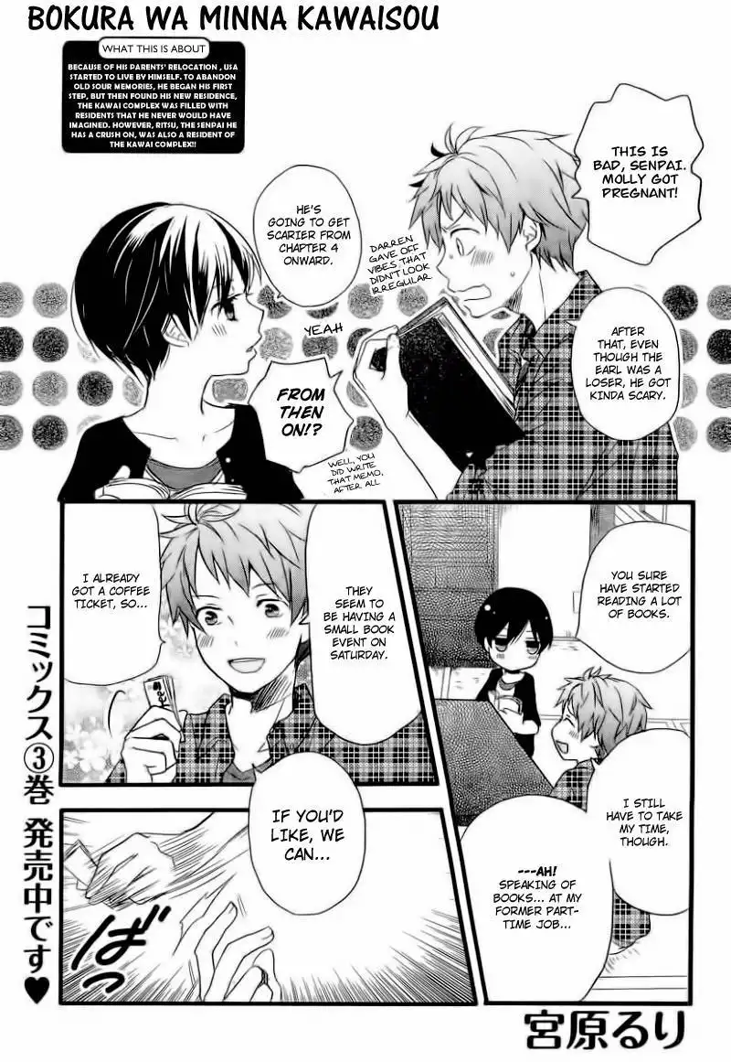 Bokura wa Minna Kawaisou Chapter 29 8